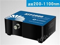 ATP2000-高性价比微型光纤光谱仪
