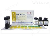 VISOCOLOR ® ECO 氨氮测试盒快速测定氨氮残留浓度