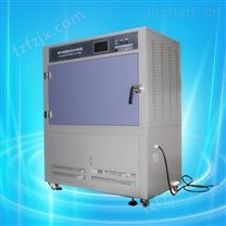 可程控式紫外老化试验箱规格